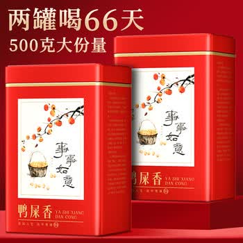 正山顶乌龙茶顶红凤凰单枞鸭屎香一级500g轻火自己喝散装茶叶礼盒送礼
