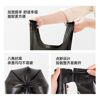 五月花背心垃圾袋45*60CM100只点断式车载家用厨房分类手提环保