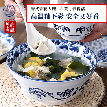 8 青花瓷碗价格报价行情- 京东