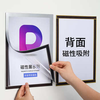 a4磁性文件套- 京东