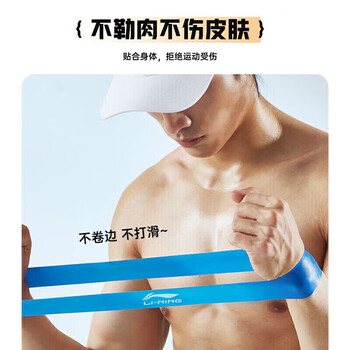 李宁（LI-NING）弹力带儿童足球篮球训练腿部阻力健身田径跑步脚踝圈迷你10+15磅