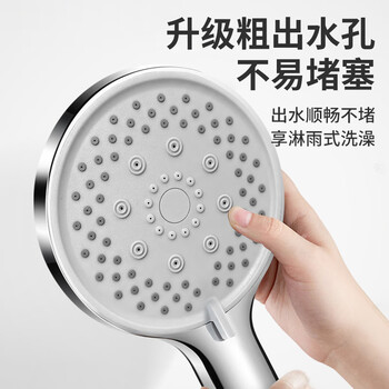 巢极佳品多功能沐浴花洒喷头手持壁挂式莲蓬单头浴室可调节大孔出水淋浴头