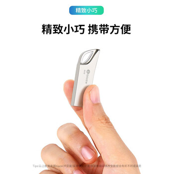 毕亚兹 16GB U盘 USB2.0 银色 小巧便携 抗震防摔 金属迷你车载电脑两用u盘优盘 UP016