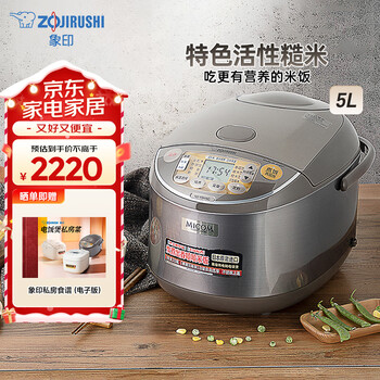 象印电饭锅内胆品牌及商品- 京东 象印电饭锅内胆品牌及商品- 京东