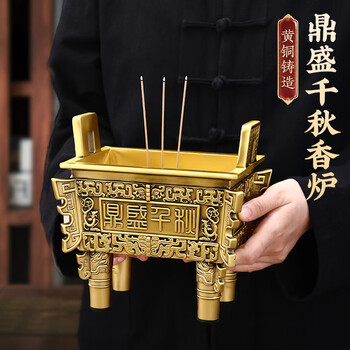 铜器招财香炉价格报价行情- 京东