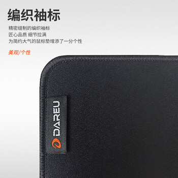 达尔优游戏电竞专用鼠标垫 fps顺滑加厚鼠标垫 抗汗耐磨大号CSGO/打瓦桌垫 网格粗面900*400*4mm黑色