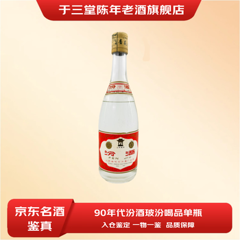 80年代老货价格报价行情- 京东