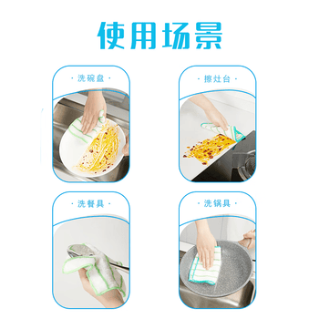 妙洁竹净去油抹布23*18cm 8片 吸水去污巾 厨房洗碗布家用神器 妙洁竹净去油抹布23*18cm 8片 吸水去污巾 厨房洗碗布家用神器