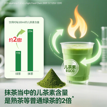 谷之优品纯抹茶粉烘焙冲饮咖啡拿铁奶茶店直饮调饮烘焙贵茶60g(2g*30条)