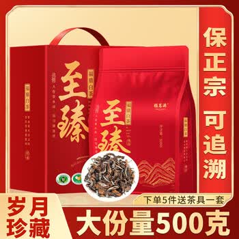 福茗源白茶 福鼎白茶寿眉500g 陈香2015年正宗老白茶叶礼盒端午节礼盒
