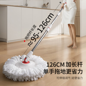 好媳妇旋转拖把38cm2个棉头 液压杆双驱动免手洗家用一拖净不锈钢篮