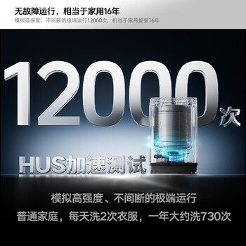 康佳全自动波轮洗衣机10公斤 家用公寓租房 懒人洗家电一级能效 KB100-X301N