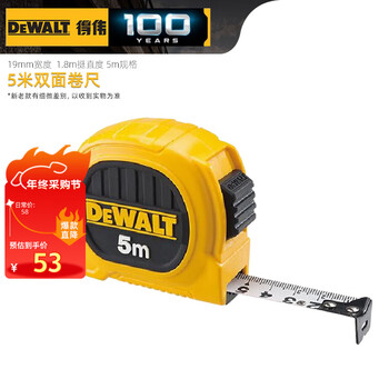 电动卷尺品牌及商品- 京东