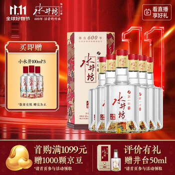 水井坊　750ml　52% 水井坊 750ml 52% 水井坊52度浓香型白酒750ml（52%）【出口版