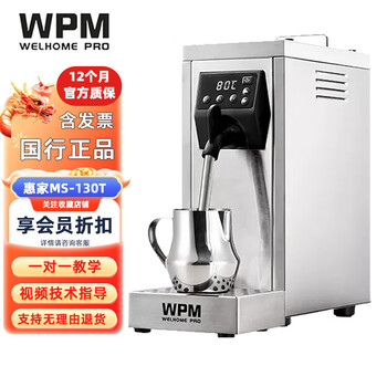 泵压蒸汽奶泡机品牌及商品- 京东