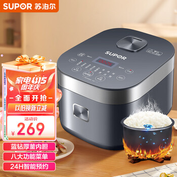 苏泊尔（SUPOR）电饭煲电饭锅4L蓝钻厚釜内胆3-8人使用可添加记忆功能8大菜单家用智能电饭煲40FC776