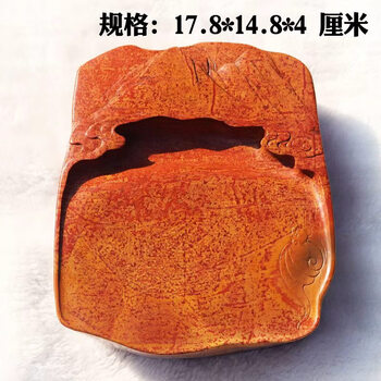 硯　紅絲硯 當代水龍紅絲硯- 雪泥鴻爪- udn部落格