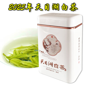 天目湖白茶罐装价格报价行情- 京东