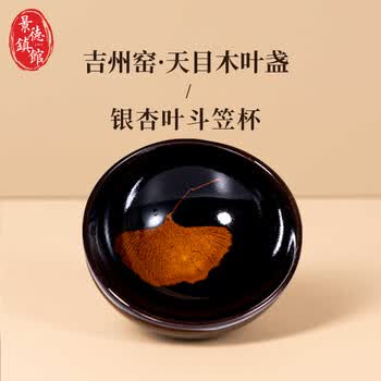 吉州窑斗笠碗排行- 京东
