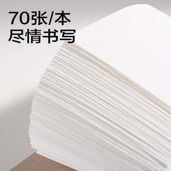 得力(deli)10本A6/70张随身便签本便条本留言本草稿本草稿纸办公用品空白款 7713 得力(deli)10本A6/70张随身便签本便条本留言本草稿本草稿纸办公用品空白款 7713