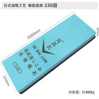 59天然砥石 青色墨流硬砥中砥石 天然砥石品牌及商品- 京东