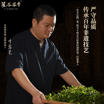 溪谷留香真脉系列 老枞水仙武夷岩茶乌龙茶正岩茶叶盒装100g 送礼礼品