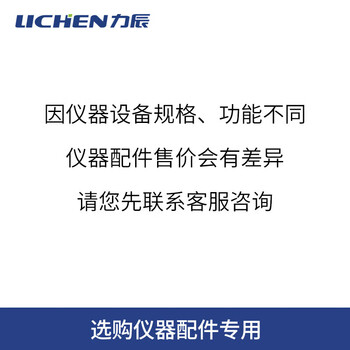 力辰科技实验室磁力搅拌器加热电磁小型迷你无极调速磁力搅拌机样品前处理 LC-MS-M1