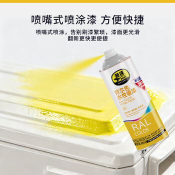 普速十自喷漆白色水性 环保无味 金属防锈漆 手喷漆墙面涂鸦 不掉色 家具用木器漆不锈钢铁门NO40/280g/400ml 普速十自喷漆白色水性 环保无味 金属防锈漆 手喷漆墙面涂鸦 不掉色 家具用木器漆不锈钢铁门NO40/280g/400ml