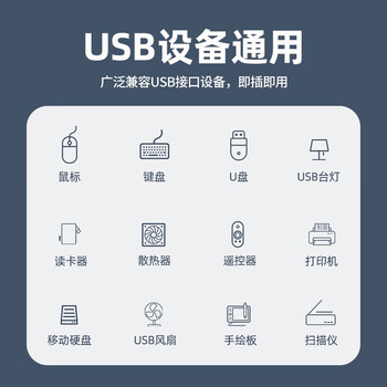 优越者USB分线器扩展坞3.0高速4口HUB集线器带供电口 笔记本台式电脑拓展键盘鼠标U盘转换器Y-3089GBK 优越者USB分线器扩展坞3.0高速4口HUB集线器带供电口 笔记本台式电脑拓展键盘鼠标U盘转换器Y-3089GBK