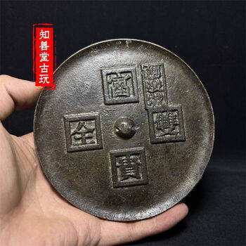 战汉铜镜型号规格- 京东