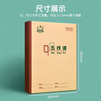 多利博士3本 16k26张双线本20行双线练习本小学生初高中加厚16开作业本北京指定全国统一标准笔记本