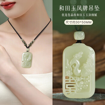 本玉 龍鳳 天然石 新疆産和田玉 玉彫 根付 掛物 和田玉 玉彫 古玩 開運