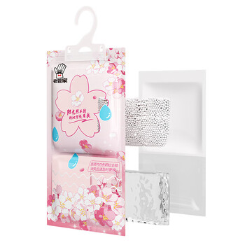 老管家樱花除湿袋230g*3可挂式干燥剂室内房间衣柜吸湿防潮剂