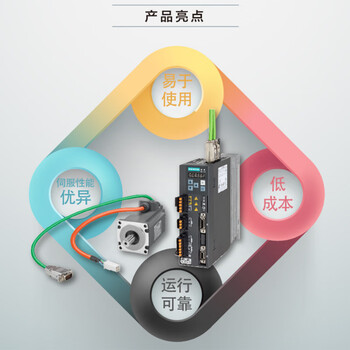西门子SIMOTICS S-1FL6伺服电机 1FL6044-1AF61-2LB1,3AC 400V, 2.39 Nm, 2000 rpm 西门子SIMOTICS S-1FL6伺服电机 1FL6044-1AF61-2LB1,3AC 400V, 2.39 Nm, 2000 rpm
