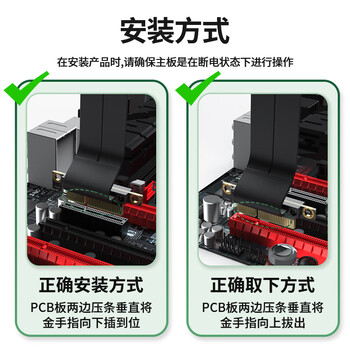 科乐浦（KELEPU）PCIE3.0 X4显卡延长线 pcie x4 3.0延长线 5厘米 服务器级全速无衰减 180度 黑色