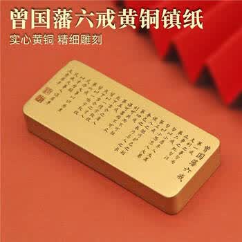 老铜镇纸镇尺排行- 京东