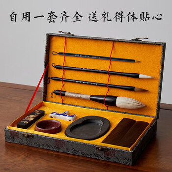 六品堂文房四宝套装笔墨纸砚成人毛笔墨水砚台一套镇尺书法入门兼毫斗笔套装