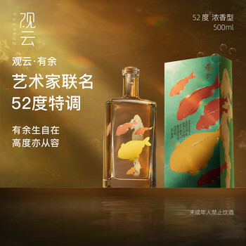 观云（guanyun）价格报价行情- 京东