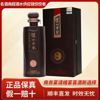 泸州老窖典藏30年价格报价行情- 京东
