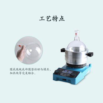 欣维尔单口磨口蒸馏耐高温球形玻璃圆底烧瓶50ml（14/20） F301450单口瓶球形玻璃瓶