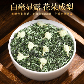 王一元特级茉莉花茶飘雪绿茶罐装口粮新茶浓香端午送礼500g八窨一提2026