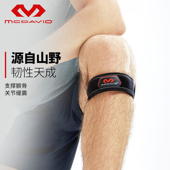 迈克达威(McDavid)髌腱保护跳跃膝登山跑步篮球羽毛球网球运动护膝髌骨带414 蓝色 迈克达威(McDavid)髌腱保护跳跃膝登山跑步篮球羽毛球网球运动护膝髌骨带414 蓝色