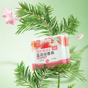 蓝漂蓝泡泡 洁厕宝30颗独立装洁厕灵洁厕块马桶洁厕蜜桃味