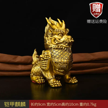 瑞兽麒麟型号规格- 京东
