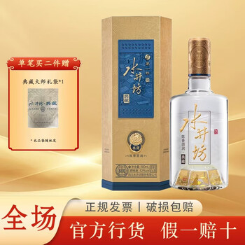 典藏水井坊52度品牌及商品- 京东