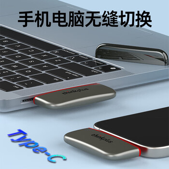 联想ThinkPlus 1TB移动固态硬盘 高速读取550MB/S Type-C手机直插 小巧便携PSSD 鹅卵石系列