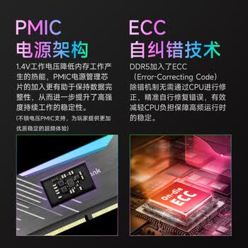 金百达(KINGBANK)64GB(32GBX2)套装 DDR5 6400 台式机内存条海力士A-die颗粒 黑刃RGB灯条 C32 Deepseek硬件 金百达(KINGBANK)64GB(32GBX2)套装 DDR5 6400 台式机内存条海力士A-die颗粒 黑刃RGB灯条 C32 Deepseek硬件