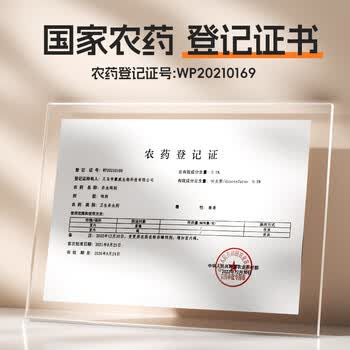 加品惠杀蝇饵剂1盒灭苍蝇药灭蝇果蝇苍蝇捕捉器诱捕器2065