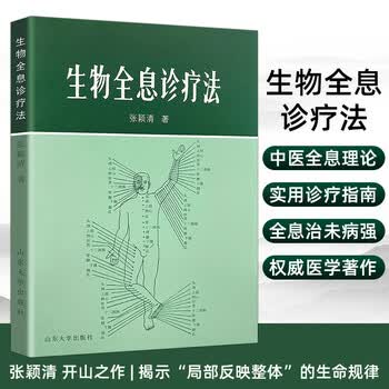 反射疗法价格报价行情- 京东