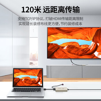 绿联HDMI延长器120米 hdmi转RJ45网口转换器 单网线网络高清1080P视频传输信号放大连接器 接收端 绿联HDMI延长器120米 hdmi转RJ45网口转换器 单网线网络高清1080P视频传输信号放大连接器 接收端